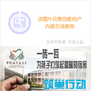 oppo百度app打不开怎么办？没反应解决方法介绍