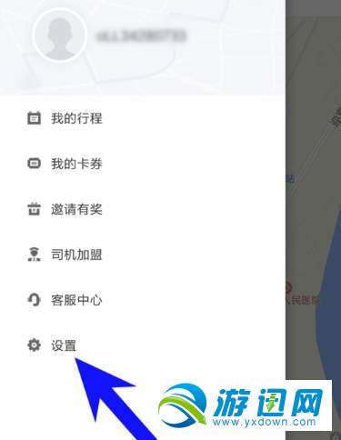 美团打车怎么设置公司地址？常用地址设置方法分享