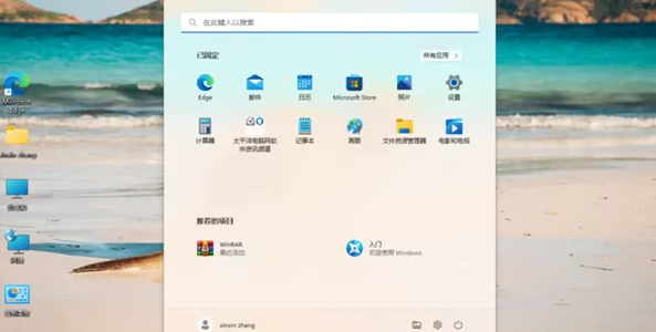 Windows11修改图片尺寸大小方法介绍