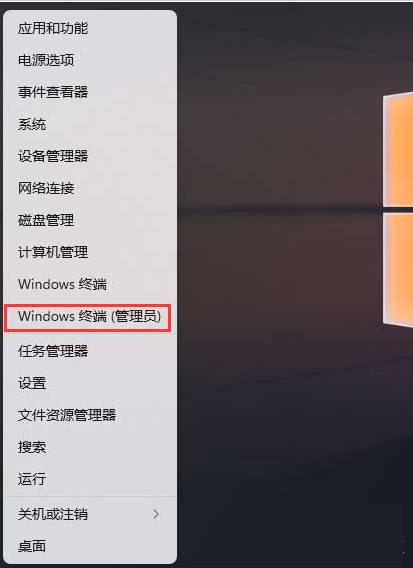 Windows11格式化c盘方法介绍