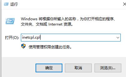 win10商店无法加载页面怎么办