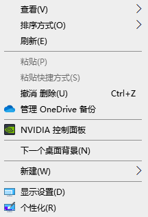 win10任务栏颜色怎么改