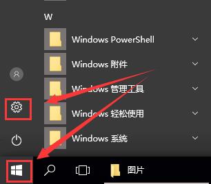 win10蓝牙在哪里