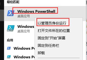 win10蓝牙无法连接音箱怎么办