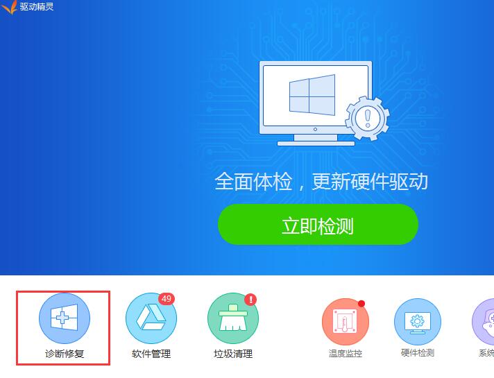 win10重装系统后不能上网了