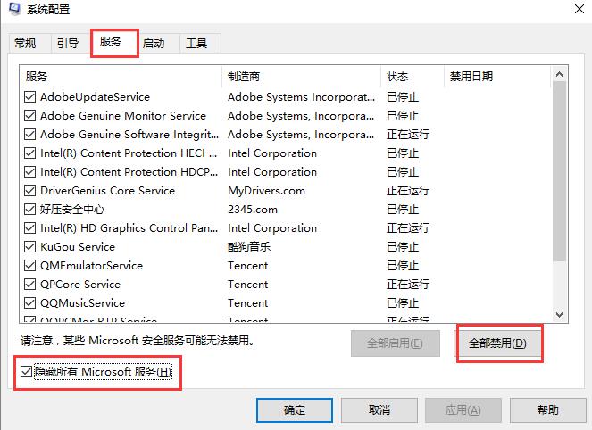 win10蓝牙添加设备无法连接怎么办