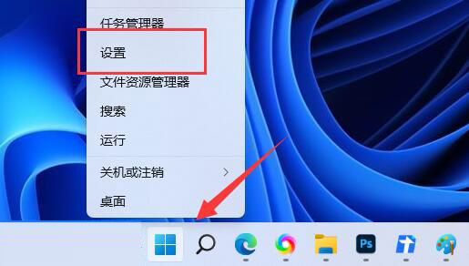 Windows11修复ipconfig命令教程分享