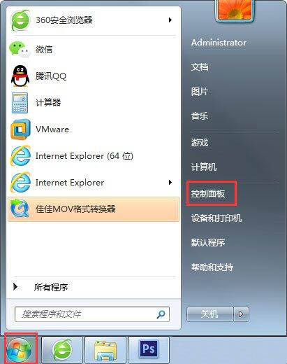 win7怎么设置不待机