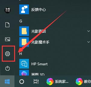 win10看电脑是32位64位教程