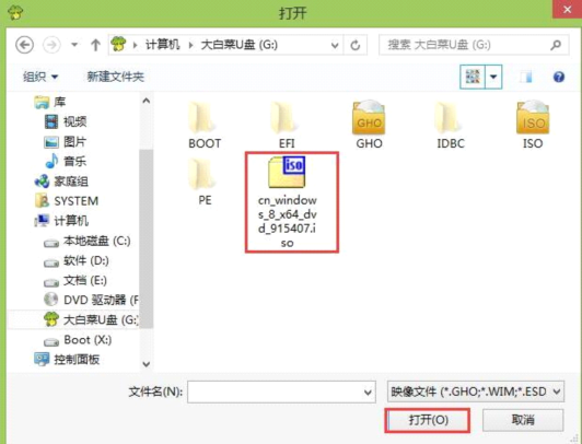 大白菜怎么装win8系统