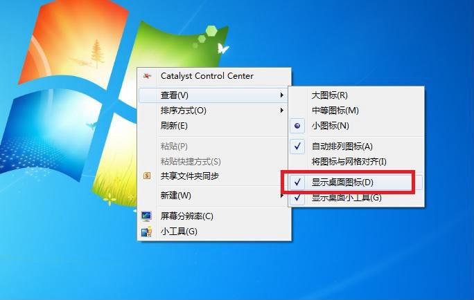 win7桌面图标不见了恢复显示设置教程