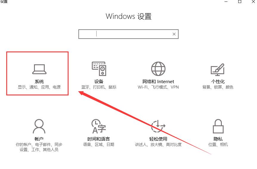 win10待机后无法唤醒怎么办