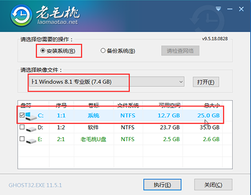 老毛桃怎么装win8系统