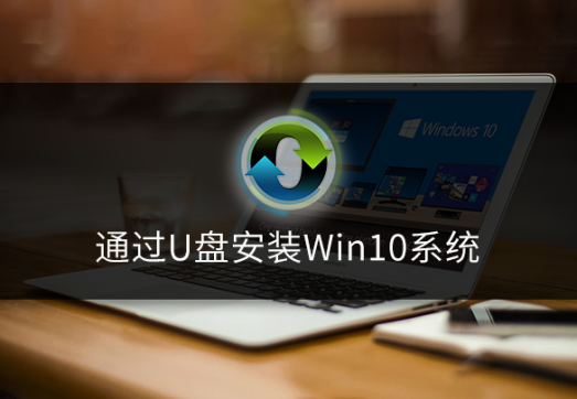 小白怎么装win10