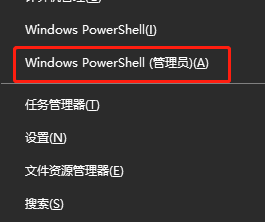 0x80131500打不开商店win11