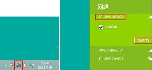 win8没有无线网卡驱动