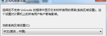 win7wifi名称乱码修复不了