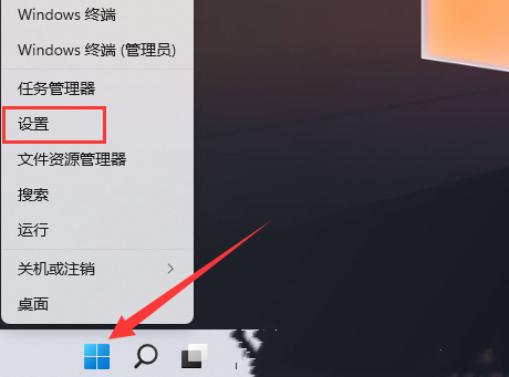 Win11打印机状态错误怎么解决