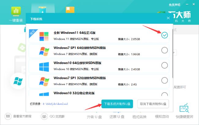 Win11 22h2版本为何更新错误