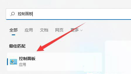 Windows11休眠按钮怎么关闭