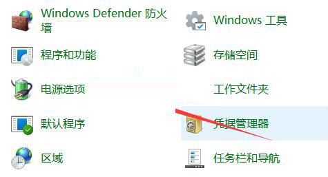 Windows11休眠按钮怎么关闭