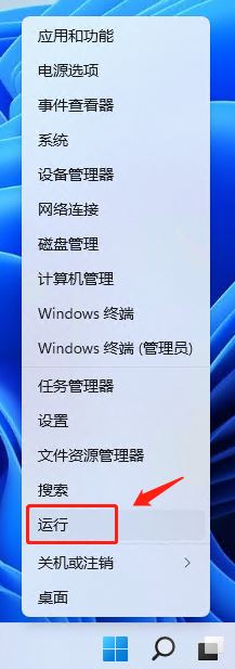 如何在win11上寻找邮件服务器MX记录