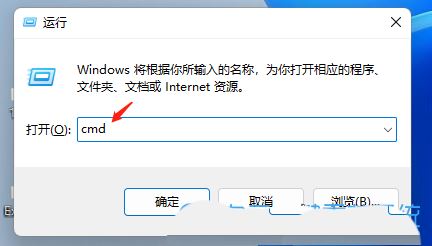 如何在win11上寻找邮件服务器MX记录