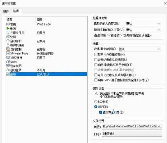 Vm虚拟机无法安装Win11系统怎么办?Vm虚拟机安装Win11图文教程