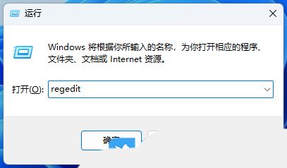 Win11远程连接发现没有声音如何处理