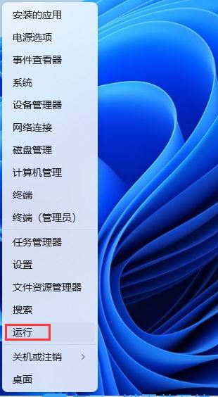 Win11远程连接发现没有声音如何处理