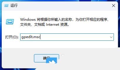 Win11远程连接发现没有声音如何处理