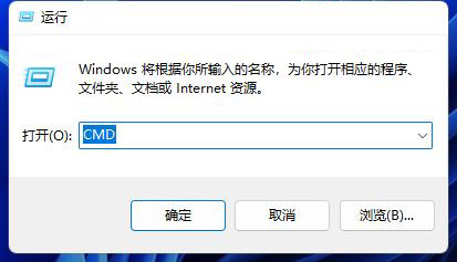 Win11系统dns异常无法连接至网络如何处理