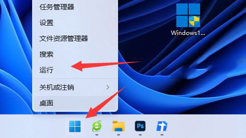 Win11系统dns异常无法连接至网络如何处理