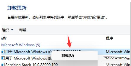 Win11电脑桌面开机后不断刷新导致无法操作怎么处理