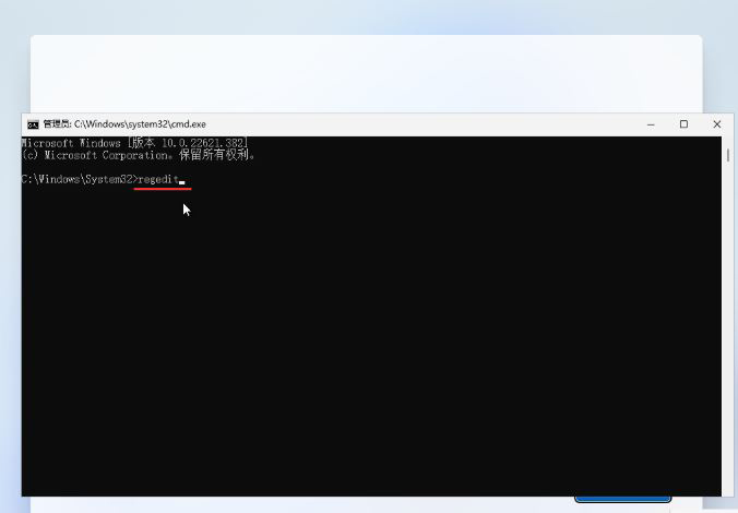 Win11 22H2怎么不联网激活