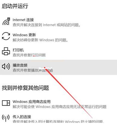 Win11打印机提示709错误怎么办