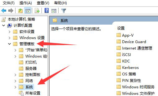 Win11关机被程序阻止怎么回事