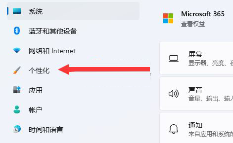 Win11打开任务管理器黑屏怎么办