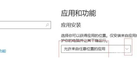 windows10自动安装软件怎么办