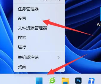 wwin11自带的杀毒软件如何关闭