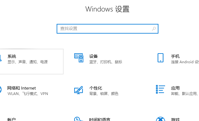 WIN11怎么删除输入法