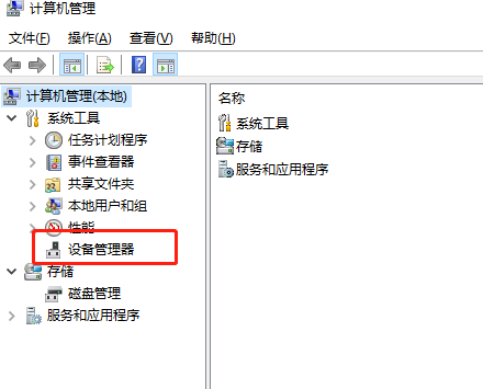 win8驱动跟win7通用吗