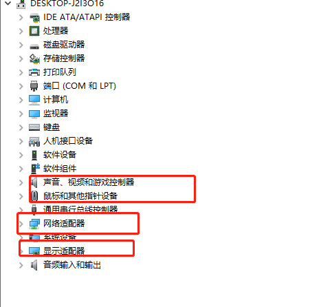 win8驱动跟win7通用吗