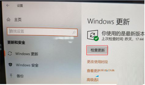 Win10 没有推送22H2怎么回事