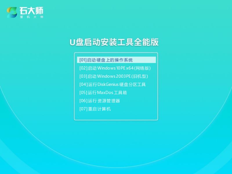 Win11怎么不做硬件检测直接升级22H2