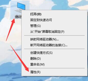 win10字体不清晰怎么回事