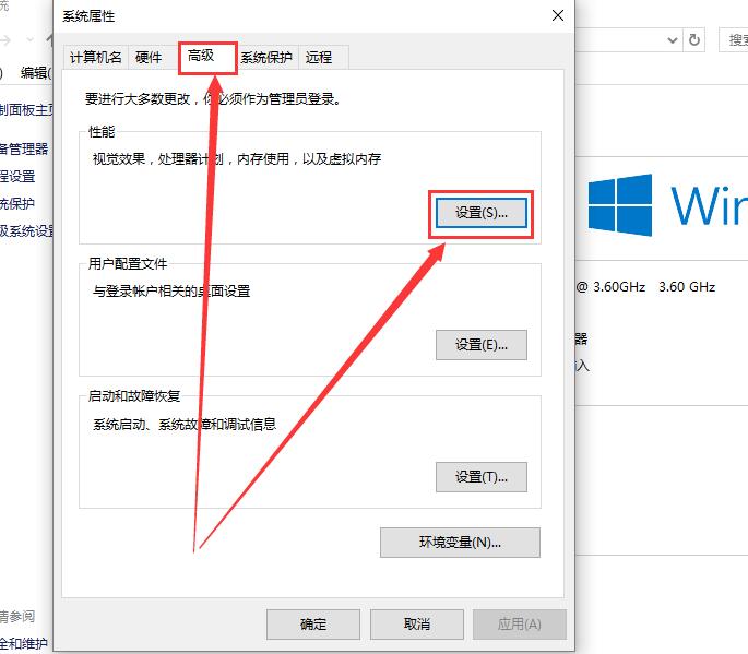 win10字体不清晰怎么回事