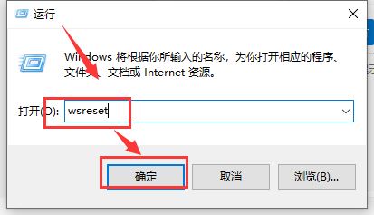 win10应用商店显示出错怎么回事