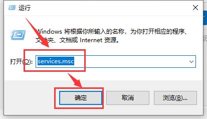 win10应用商店显示出错怎么回事