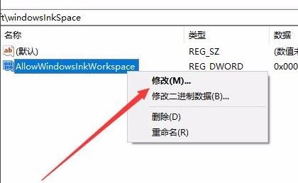 为什么win10一按w就跳出工作区